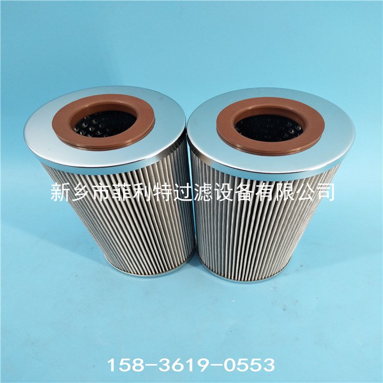 990DA10MT賀德克hydac不銹鋼熔體過(guò)濾器替代濾芯 E