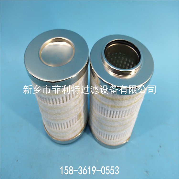 高壓回油過濾器濾芯21FH1320-320,11-25