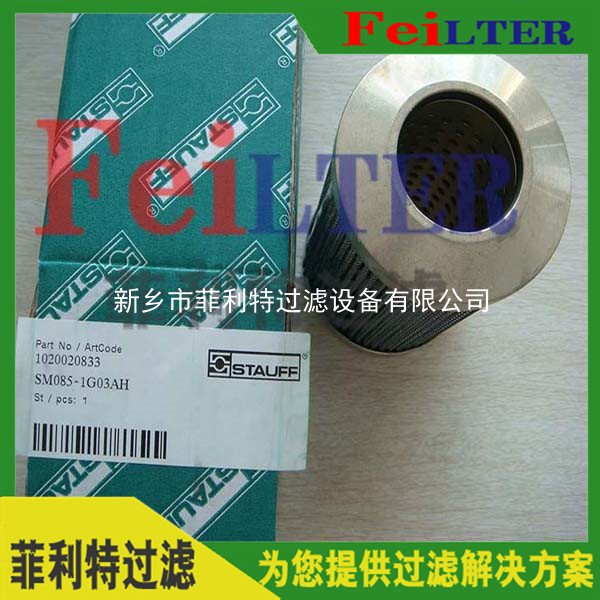 LYPL系列過(guò)濾器濾芯ERB7800DFD3