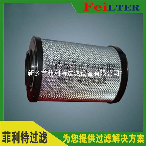 稀油站雙筒過濾器型號(hào)：RFLDW/HC111