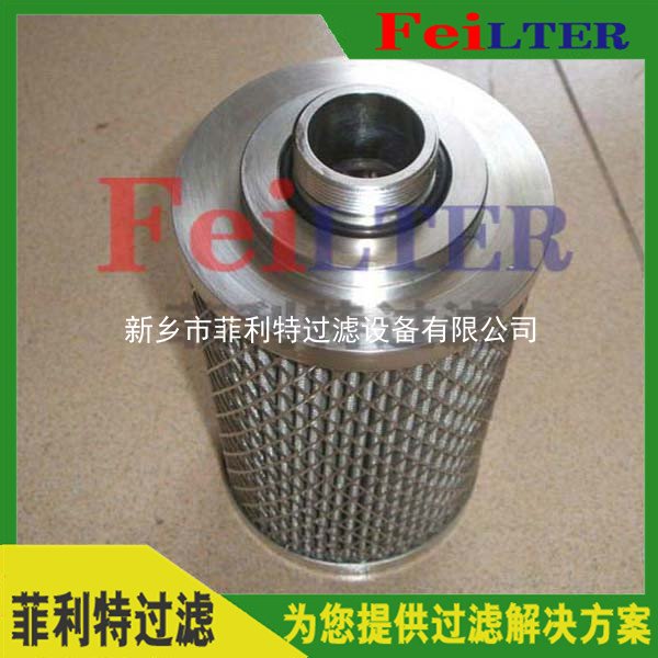 高壓油站過濾器濾網(wǎng)W.38.Z.000209