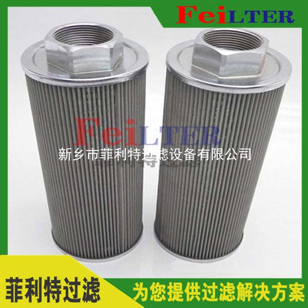 主機(jī)油箱吸油過(guò)濾器3T45