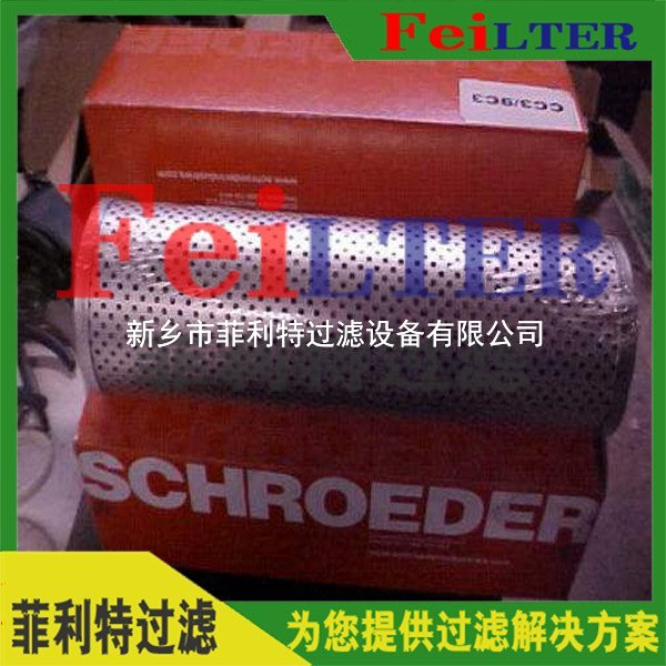 LXY105*399/25（0254）電廠稀油站濾芯