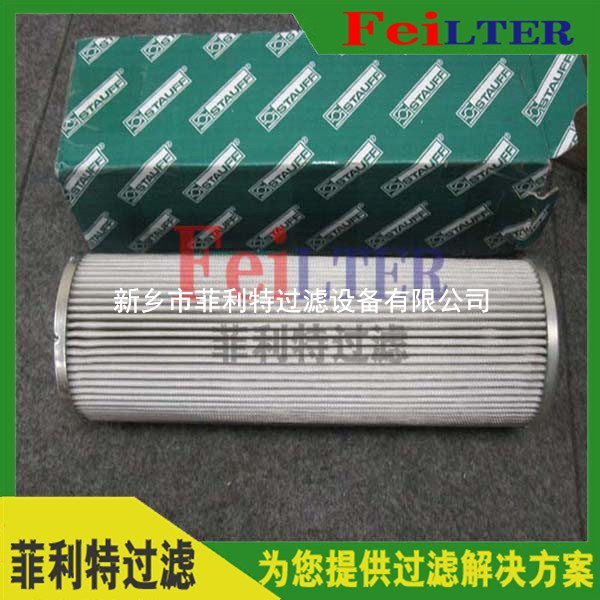 LXY105*399/80?(0254)大流量回油濾芯