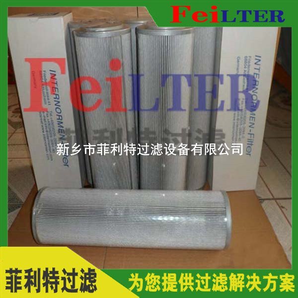 LXY180*425/180(0236)青島節(jié)能濾芯