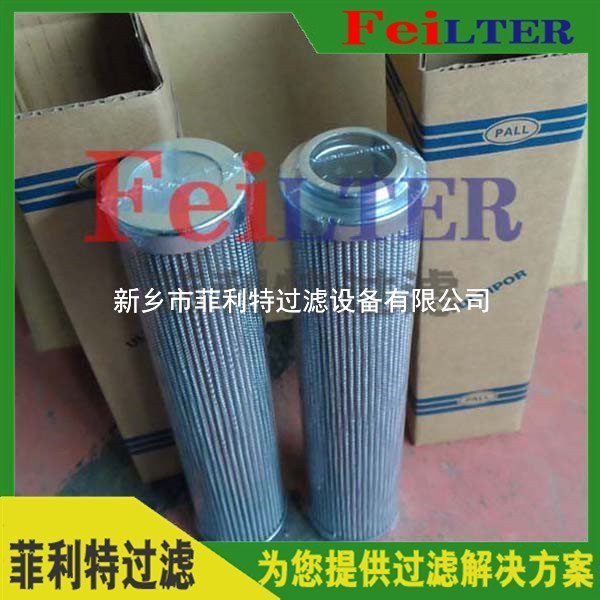 AP6E602-01D10V/-W油動機入口濾芯（工作）