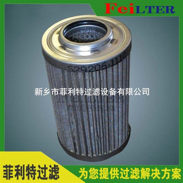 HY-10-001-HTCC小機(jī)油站潤(rùn)滑油濾芯