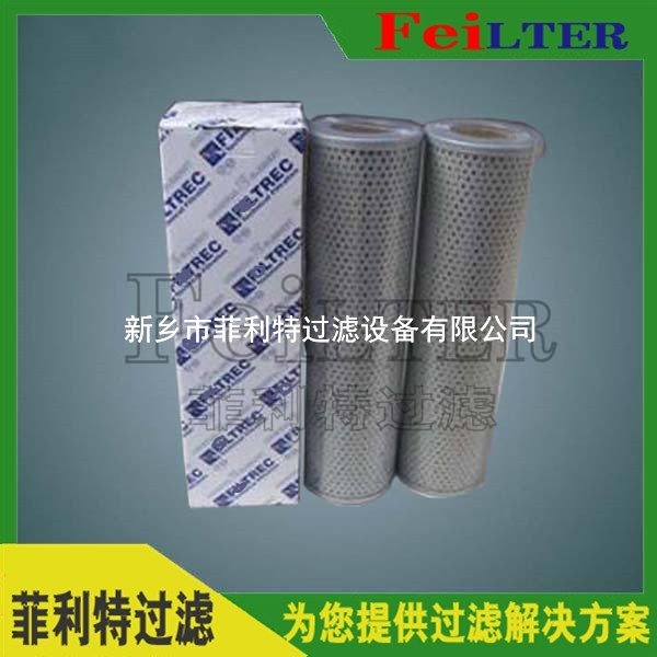 供應(yīng)哈汽精濾芯HQ.25.32Z