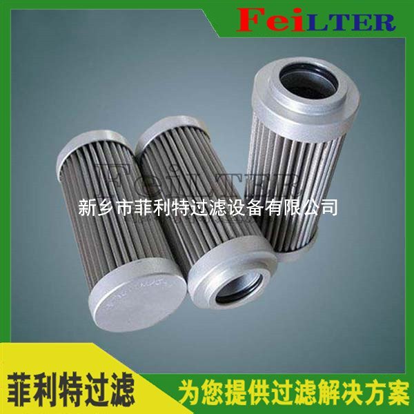 熱電廠液壓油濾芯ZD.04.035