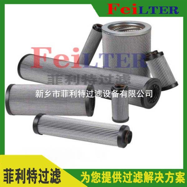 CFRX-630*30電廠除雜質(zhì)濾芯