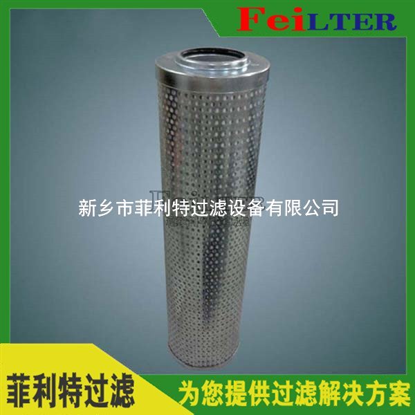 C13-160x800E15C在線預(yù)過濾濾芯