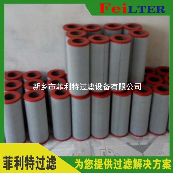 ZALX69x252-BZ1配套汽輪機(jī)濾芯