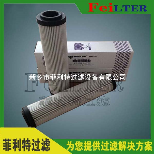 ZALX180x400-MDC1汽輪機(jī)濾芯