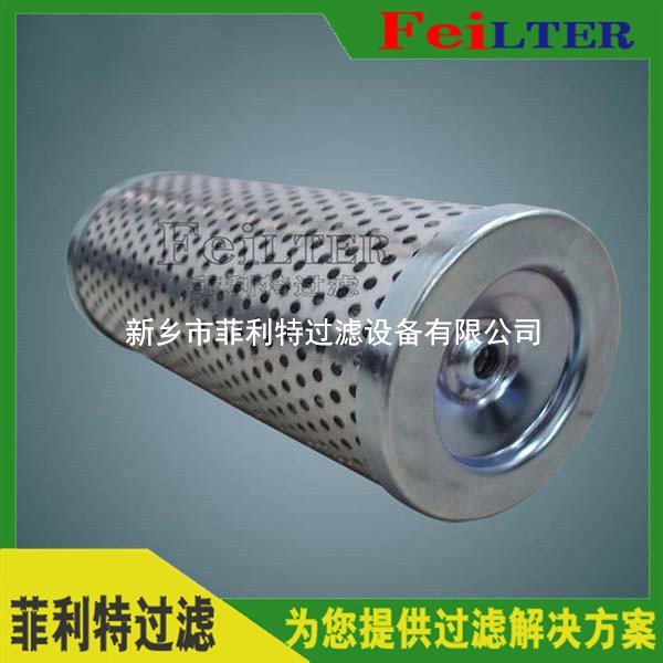 力士樂Rexroth潤滑油回油濾芯R928016639