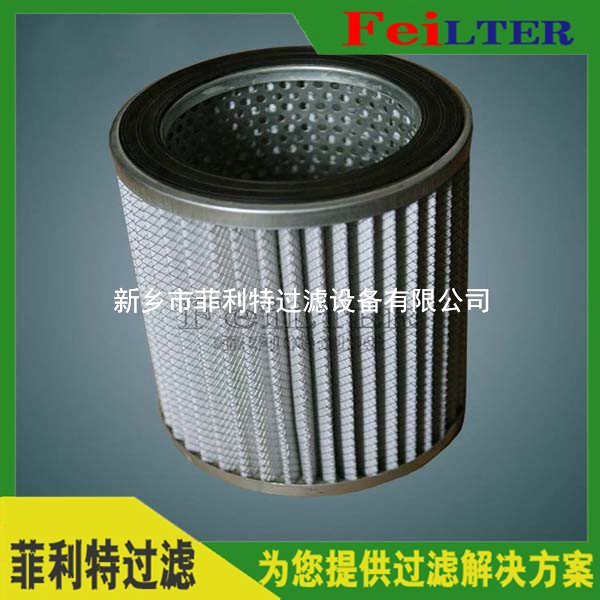 汽輪機(jī)過(guò)濾器濾芯ERB0950MD3