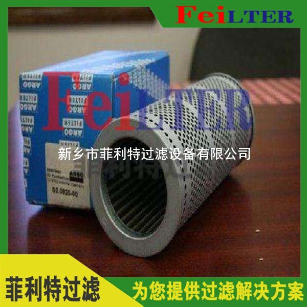 FO-656PLF1TB派克parker過濾器濾芯