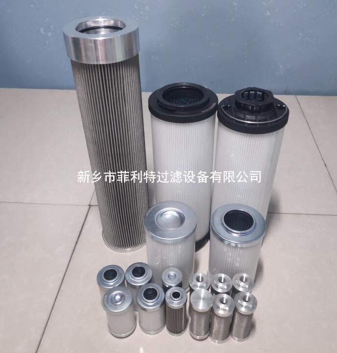 PI1005MIC25馬勒MAHLE管路濾芯