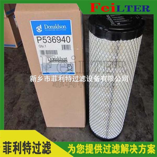 電廠壓力管路過濾器濾芯160M-FC