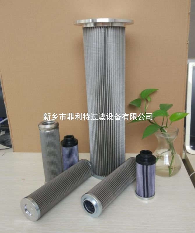 發(fā)電廠過濾器濾芯HFX330-FD1