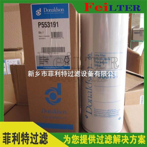 852690SMX25馬勒MAHLE液壓油站濾網(wǎng)