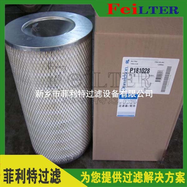 LAX240-FD3潤(rùn)滑油站雙筒過(guò)濾器濾芯