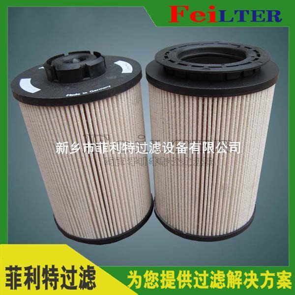 RCX063-FV3發(fā)電廠過濾器濾芯