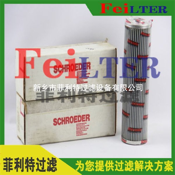 發(fā)電廠管路過濾器濾芯SCX630MCD2