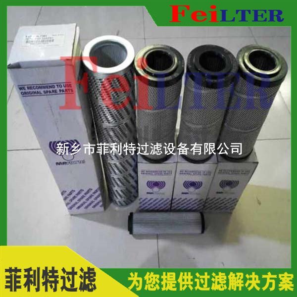 HFX240-FV3汽輪機(jī)液壓濾芯