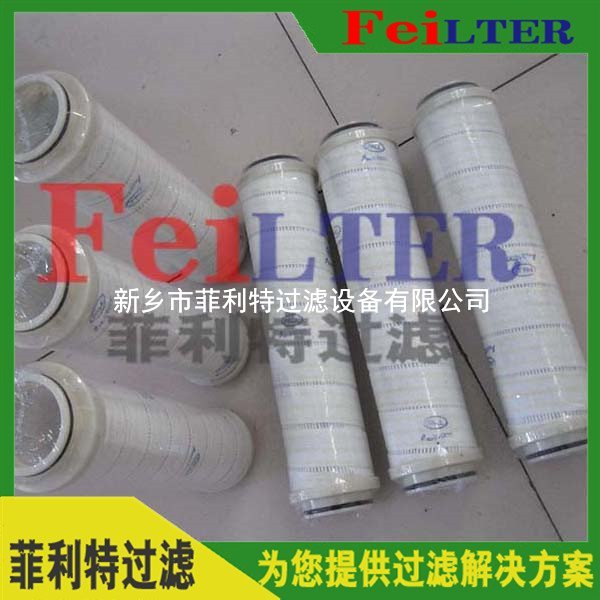 Schroeder回油過(guò)濾器濾芯16QCLQFZ10