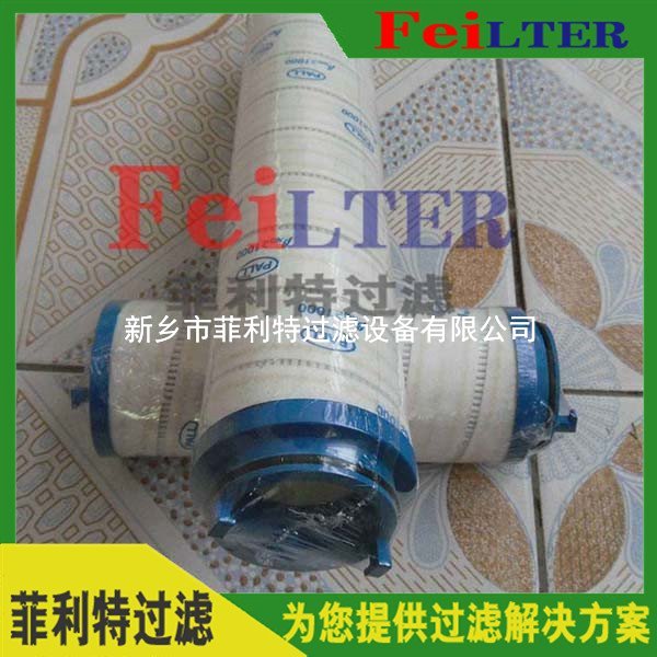 汽輪機高壓濾芯16QCLQFZ3