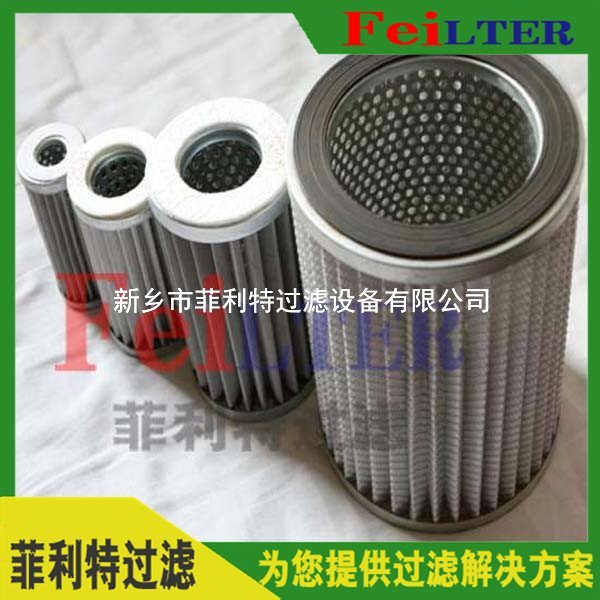 RDX630-FD1汽輪機(jī)高壓過(guò)濾器濾芯