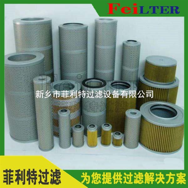 國(guó)標(biāo)在線過(guò)濾器濾芯HAX660-FT3