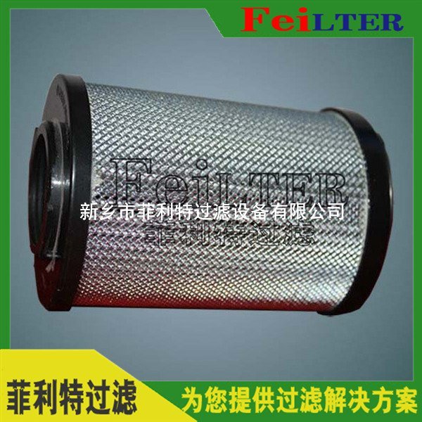 在線管路過濾器濾芯16QZ3