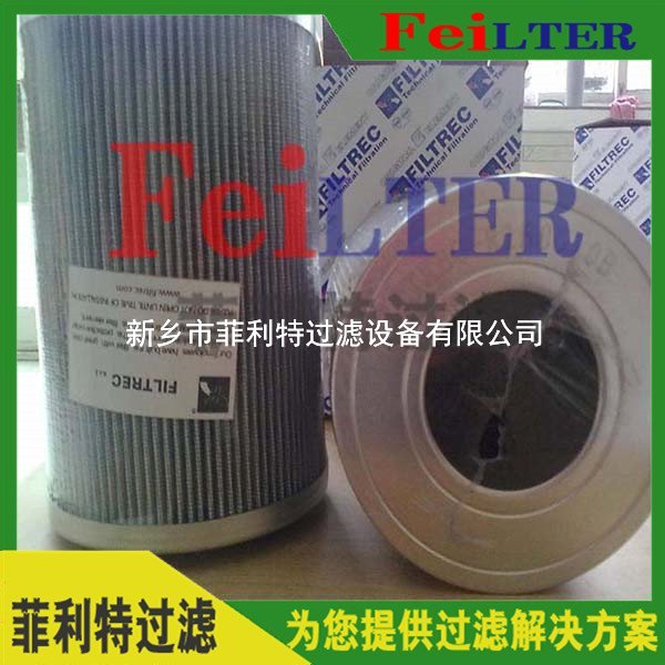 高壓管路過濾器濾芯160M-FB3