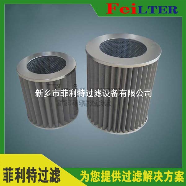 Schroeder在線油濾芯39QCLQFZ1