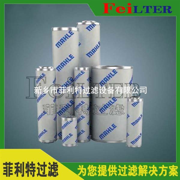 39QZ10施羅德Schroeder在線高壓濾芯