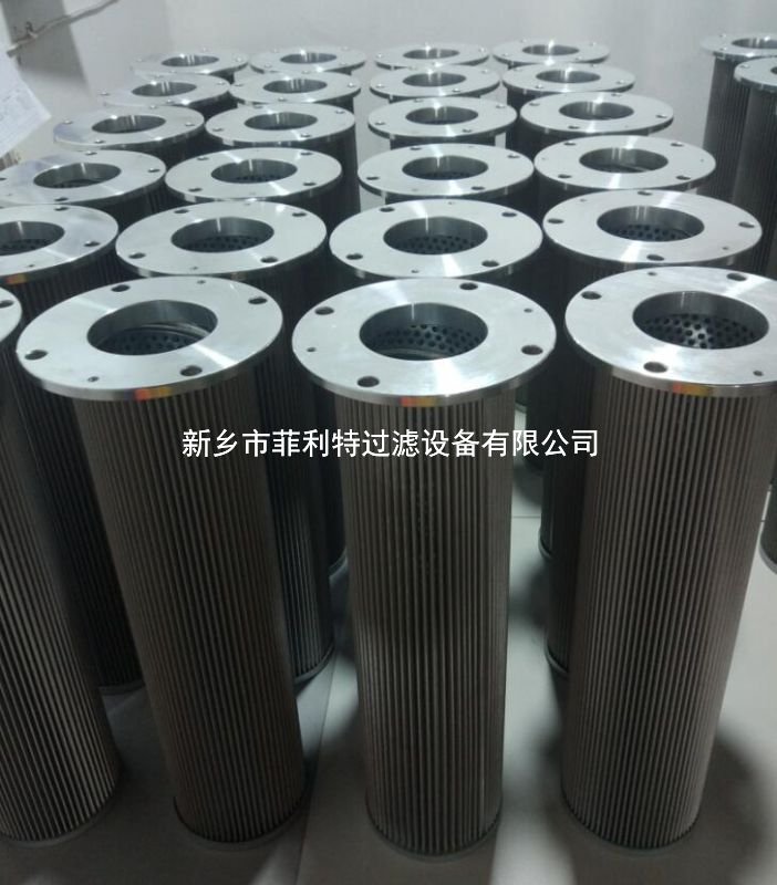 汽輪機(jī)沖洗濾芯OF3-08-3RV-10