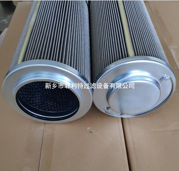 汽輪機精過濾器濾芯DL009001