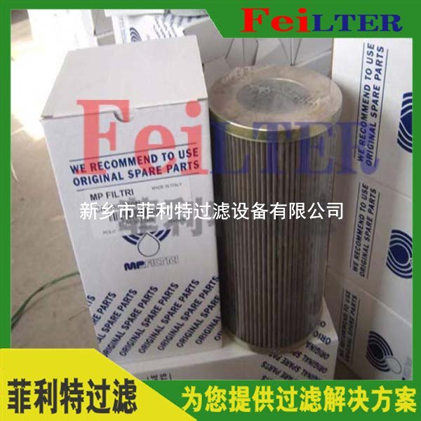 發(fā)電廠汽輪機(jī)定冷水濾芯SL-12/50