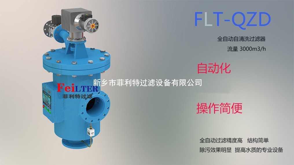 HYDAC管路過濾器NFBN/HC950DM10BM2.1