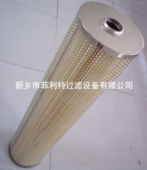 LXY96*318/80?(0260)有壓回油濾芯