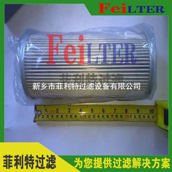 高壓管路過濾器濾芯HEX1000-FB1