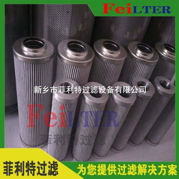 高壓潤滑過濾器濾芯HCX660-FV3