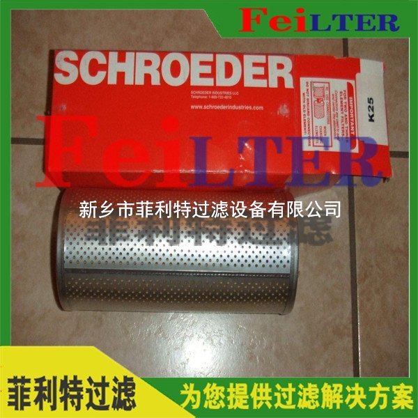 潤滑油站管路過濾器濾芯HEX0040-FC1