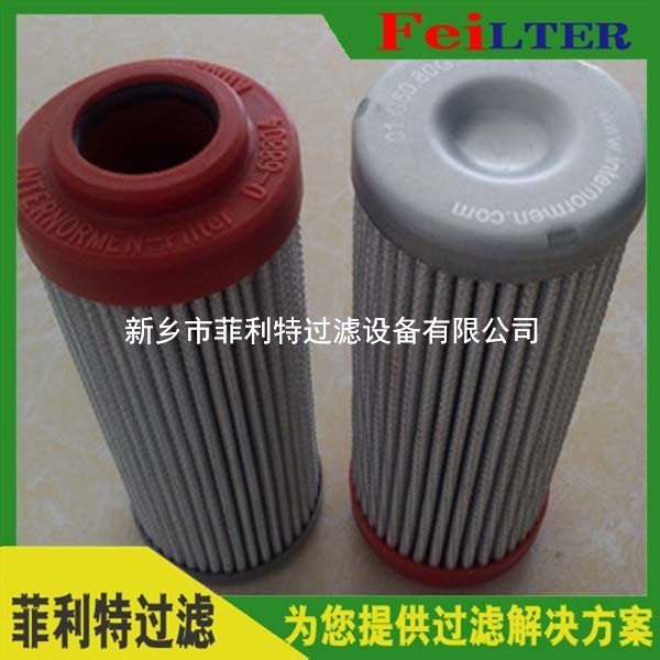 Schroeder回油管路濾芯KSX7V