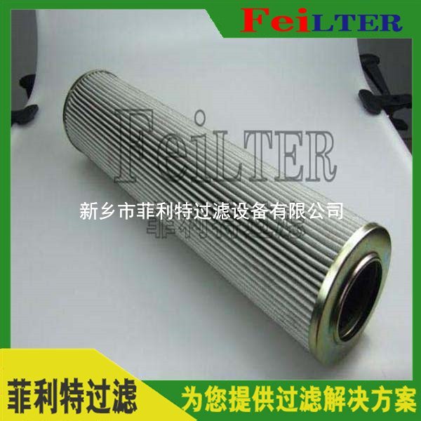 Schroeder高壓管路濾芯KM10