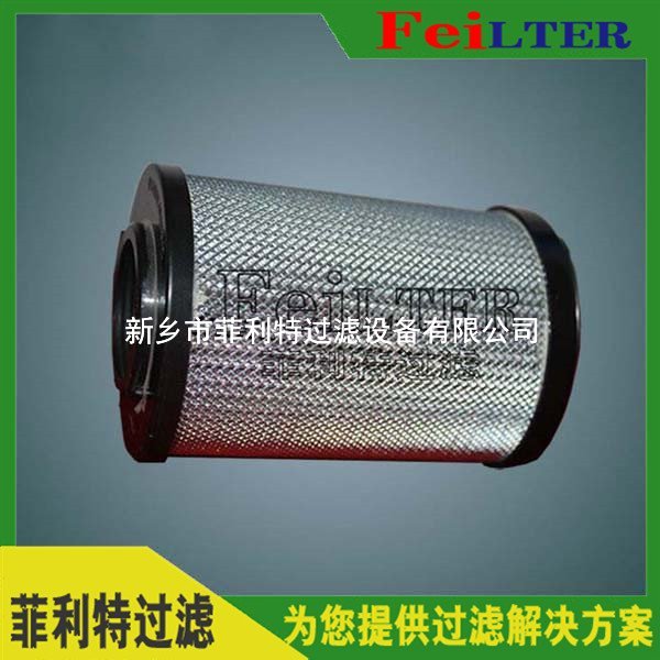 FD70B-602000A016風力發(fā)電回油過濾器濾芯