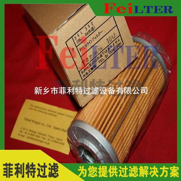 汽輪機(jī)高壓過(guò)濾器濾芯3TBZ25