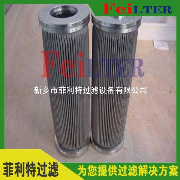 汽輪機(jī)管路過濾器濾芯8TSX3