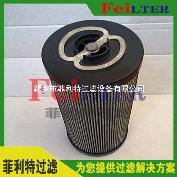 制冷壓縮機油氣分離濾芯SLXA900/280